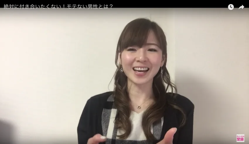 女性が自らの特性ゆえ、絶対に付き合いたくないと感じる男性のタイプとは？