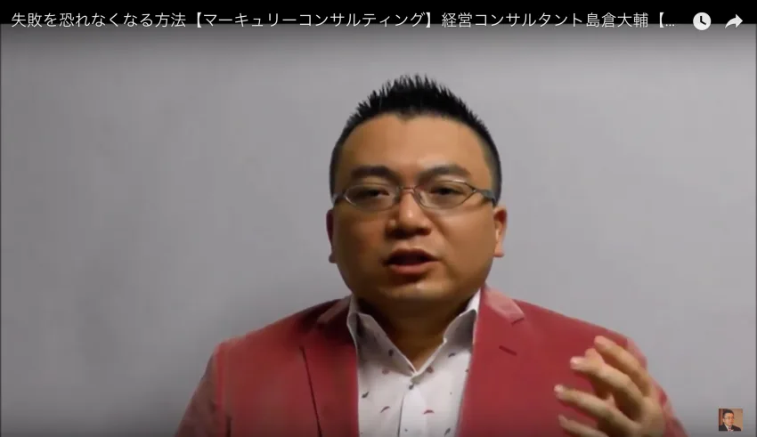 【デジタル給与決済】の中小企業への影響