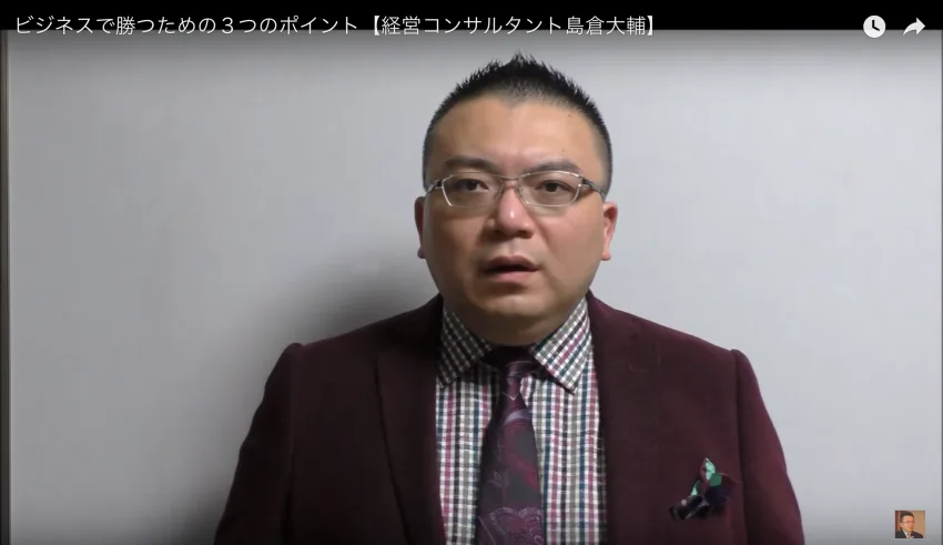 【デジタル給与決済】の中小企業への影響
