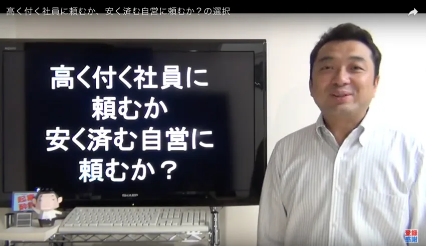 【デジタル給与決済】の中小企業への影響
