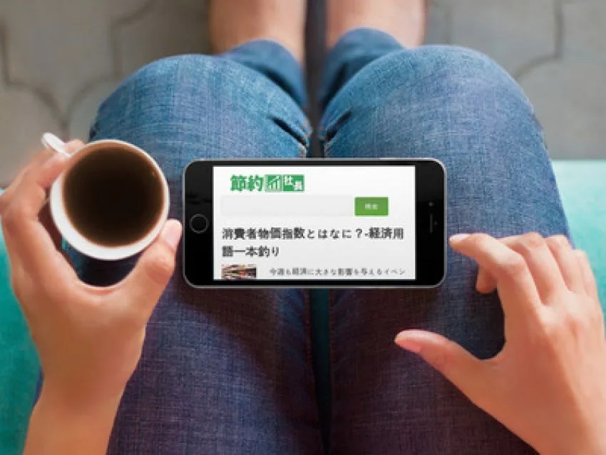 本日アップル決算発表 日本への影響は?