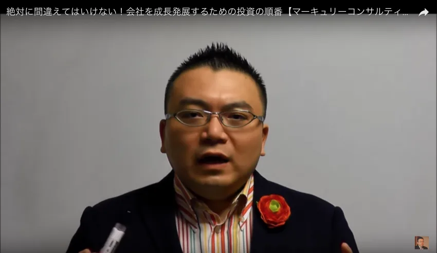 【デジタル給与決済】の中小企業への影響
