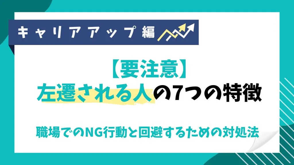 ISTP-Tの特徴