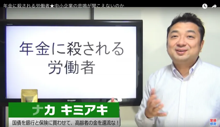 【デジタル給与決済】の中小企業への影響