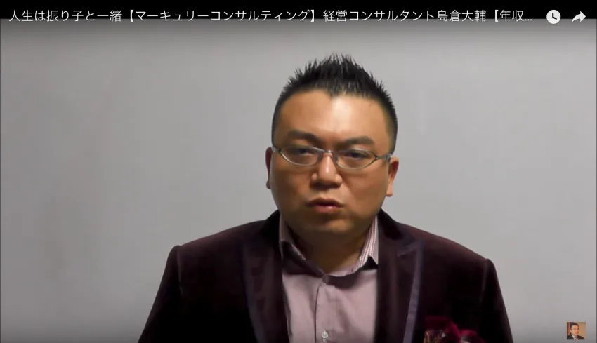【デジタル給与決済】の中小企業への影響