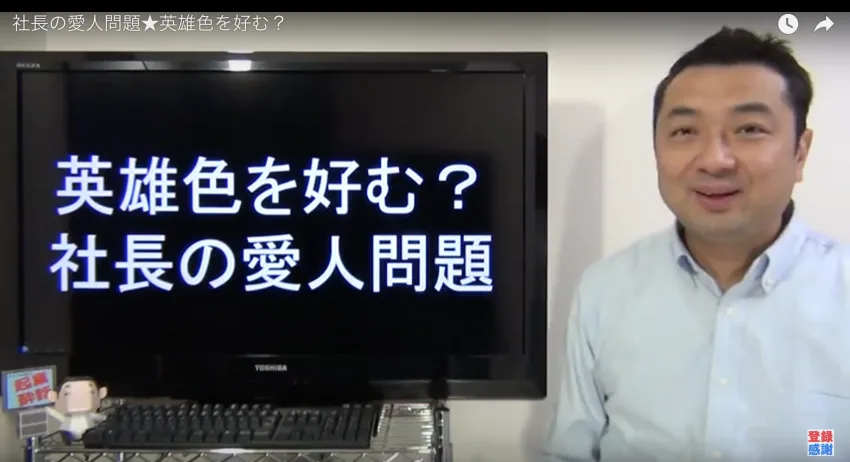 【デジタル給与決済】の中小企業への影響