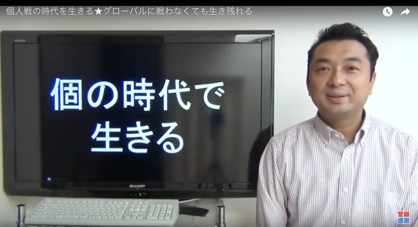 【デジタル給与決済】の中小企業への影響