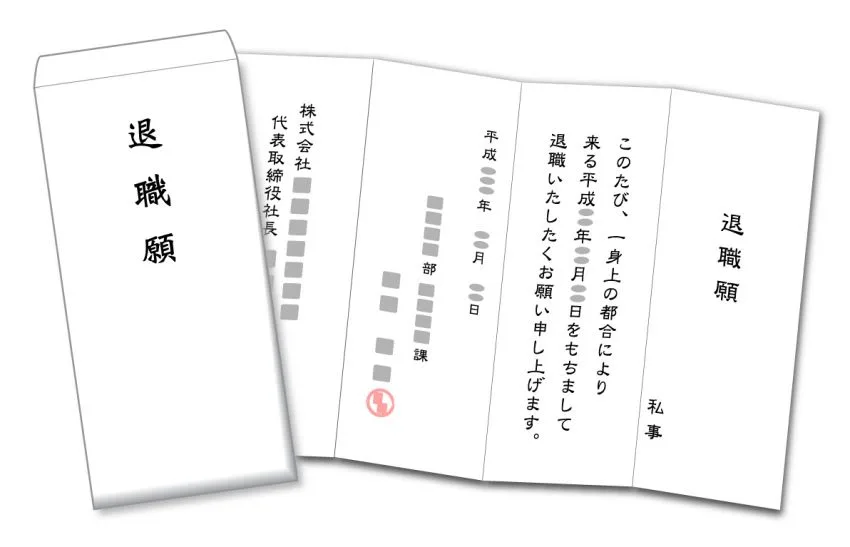 春の社員離職に備え有給買い取り制度を設けよう