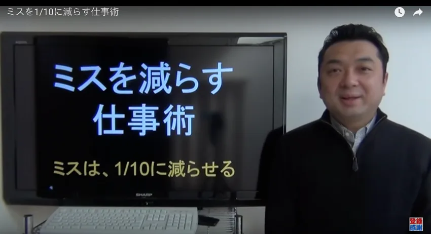 【デジタル給与決済】の中小企業への影響