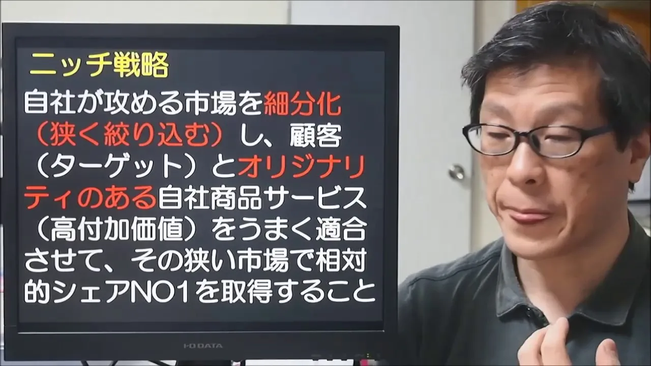 【デジタル給与決済】の中小企業への影響