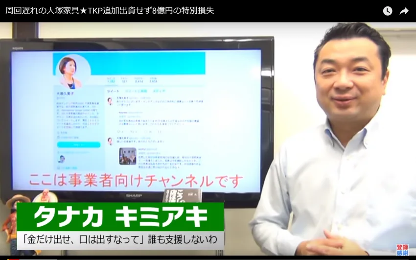【デジタル給与決済】の中小企業への影響