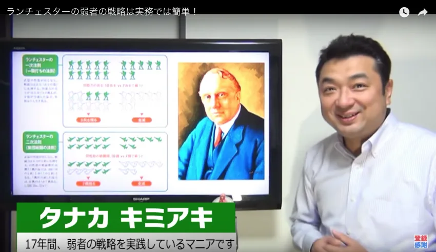 【デジタル給与決済】の中小企業への影響