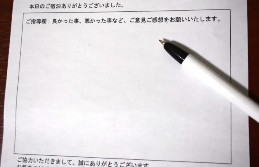 アンケートに◯◯調査を加えると顧客の好意度とリピート率が上がる