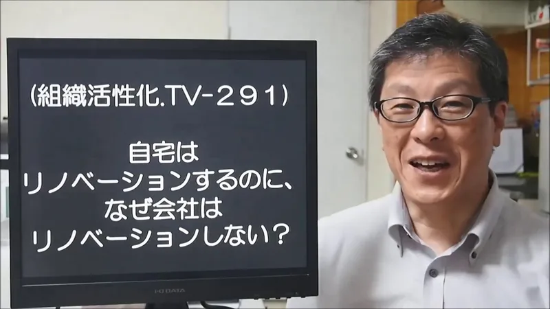 【デジタル給与決済】の中小企業への影響