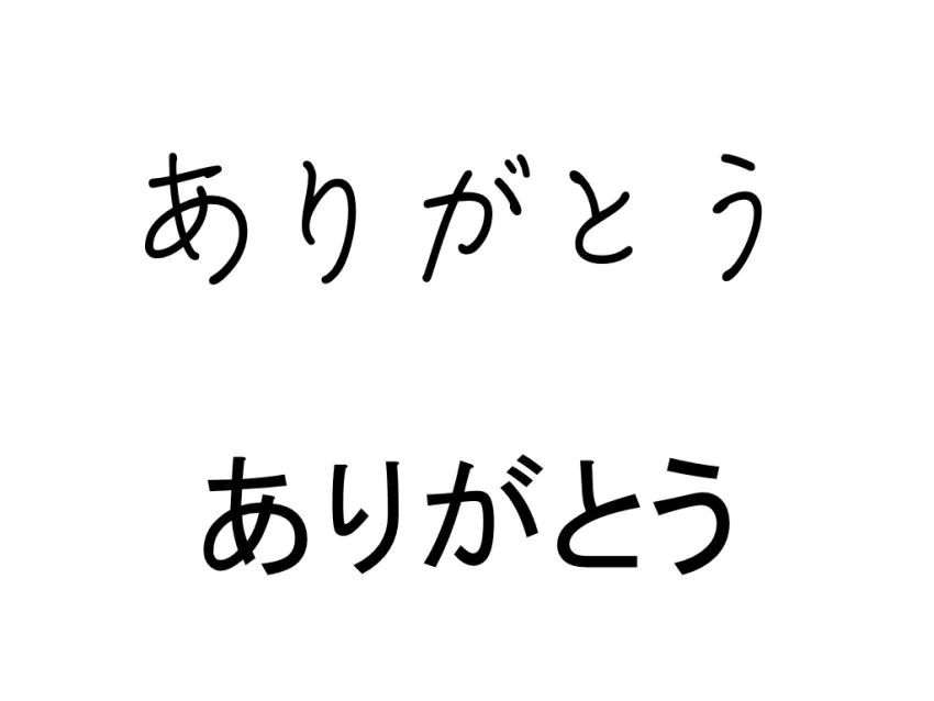 手書き文章VSタイプ文章 販促やクレーム対応に効果的な文章は?