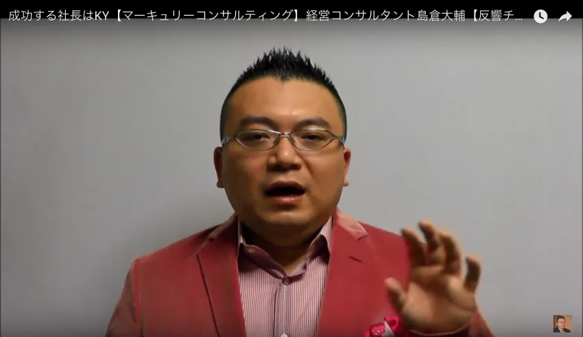 中小企業の社長が「あえてKY（空気読まない）」ほうが上手くいくワケ
