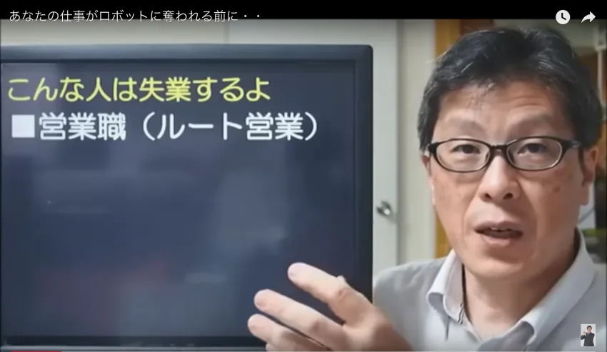あなたの仕事がロボットに奪われぬよう、今、身につけておくべき4つの能力