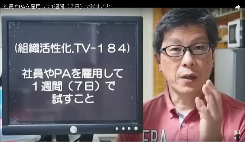 【デジタル給与決済】の中小企業への影響