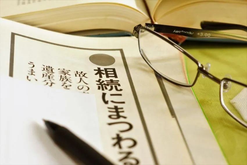 民法（相続法）が38年ぶりに改正！なぜ？中身を紐解くと見える日本の未来