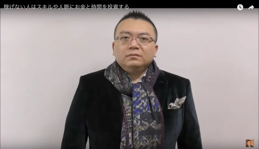 【デジタル給与決済】の中小企業への影響