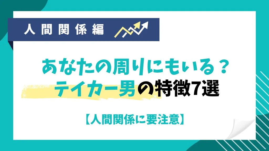 ISTP-Tの特徴