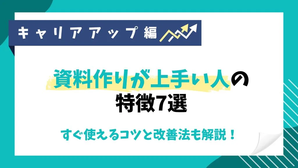 ISTP-Tの特徴