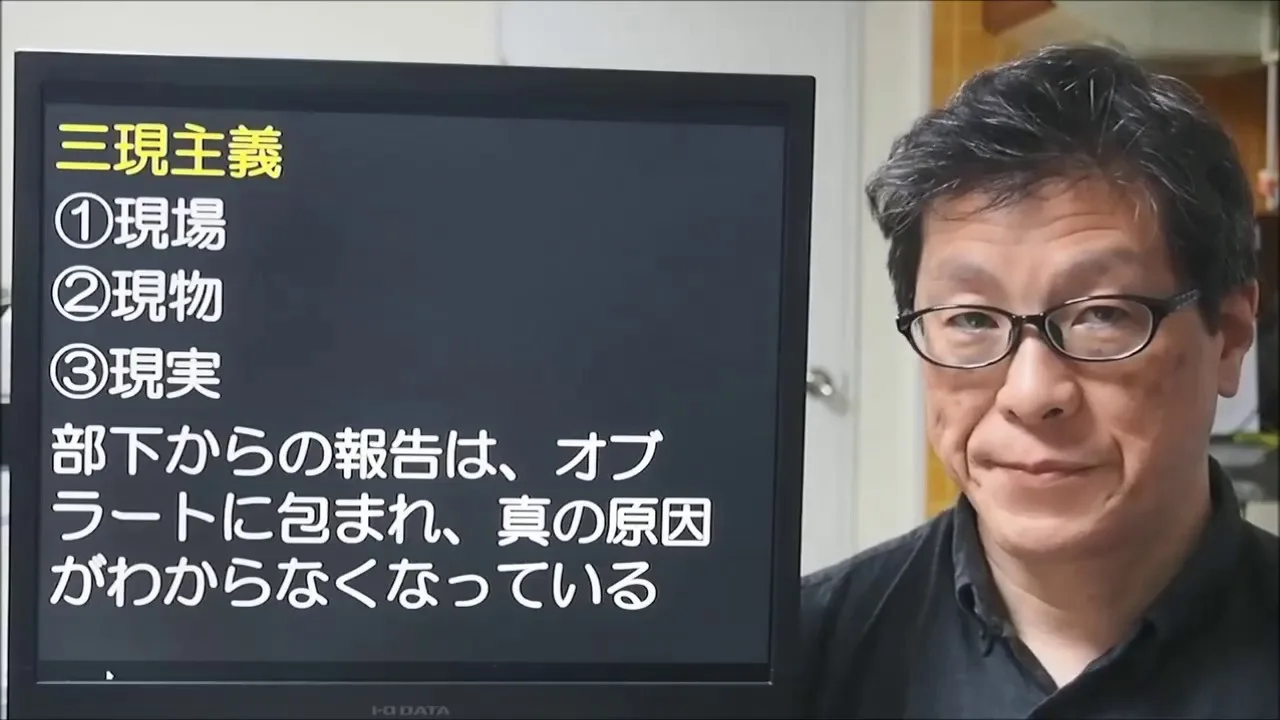 【デジタル給与決済】の中小企業への影響