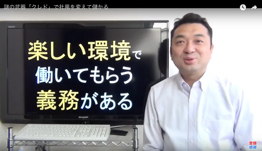 【デジタル給与決済】の中小企業への影響