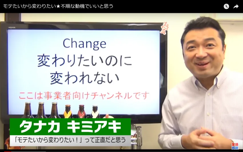【デジタル給与決済】の中小企業への影響