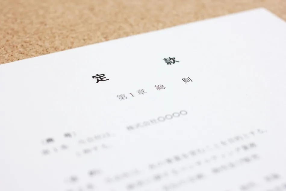 会社設立までの流れについて