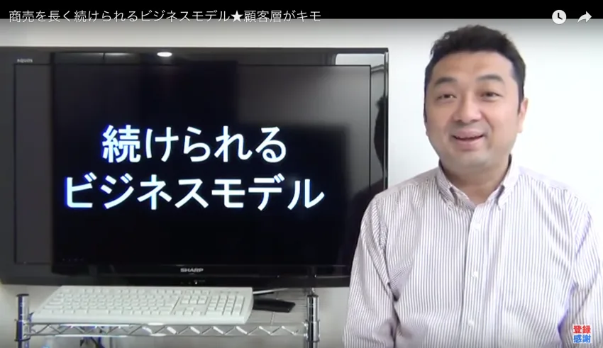 【デジタル給与決済】の中小企業への影響