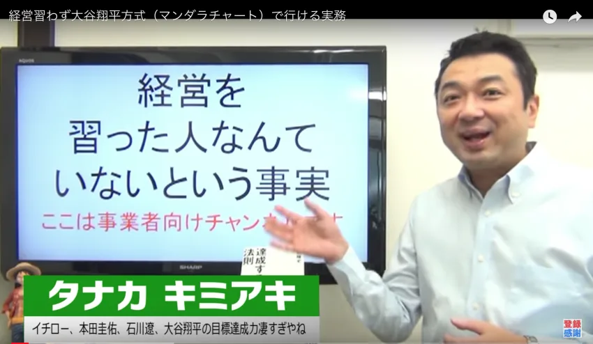 【デジタル給与決済】の中小企業への影響