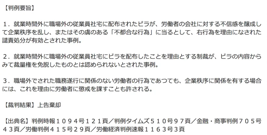 節約社長