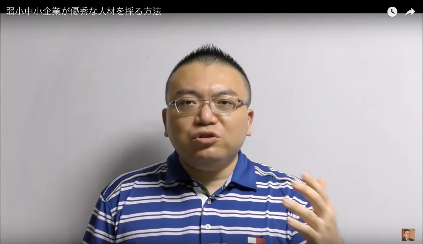 優秀な人材を採用したい経営者にコッソリ教える優秀な人材の採用方法
