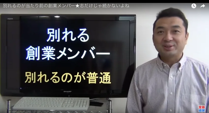 【デジタル給与決済】の中小企業への影響