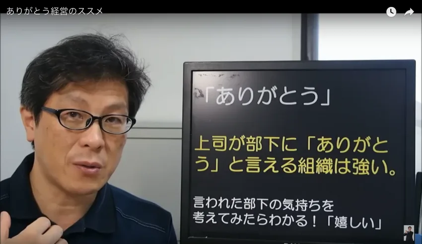 【デジタル給与決済】の中小企業への影響