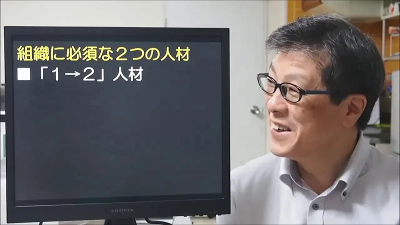 会社の業績向上に必須な「0→1」と「1→2」人材!御社にはいますか?