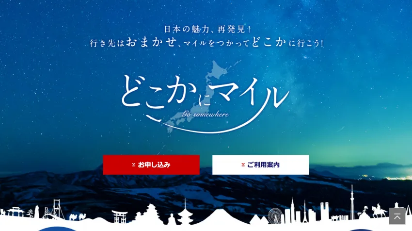 節約社長
