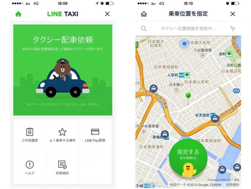 節約社長