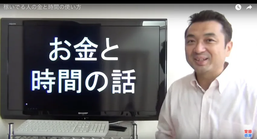 【デジタル給与決済】の中小企業への影響