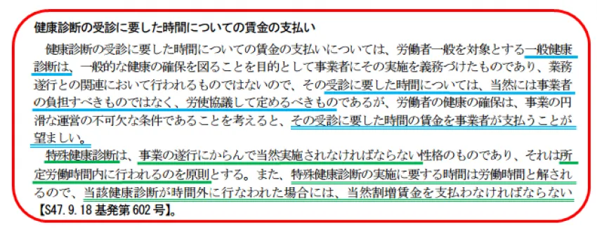 節約社長