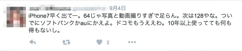 節約社長