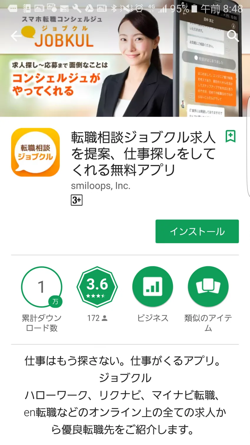 節約社長