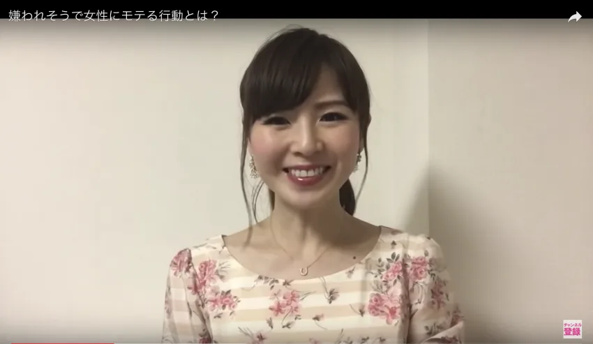 これは納得!◯◯の知識がある男性はモテる