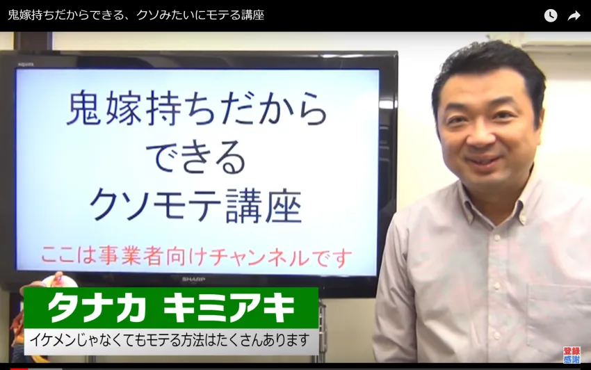 【デジタル給与決済】の中小企業への影響