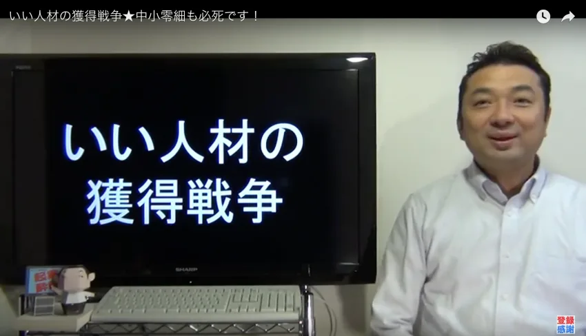 【デジタル給与決済】の中小企業への影響