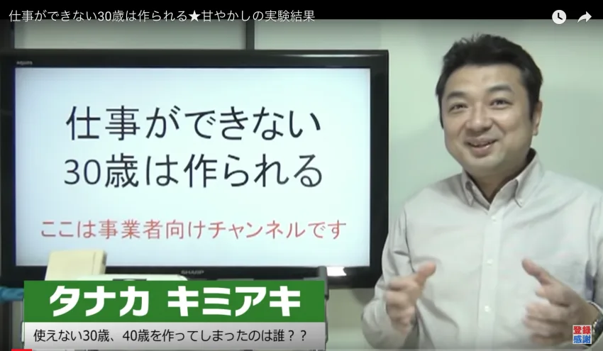 【デジタル給与決済】の中小企業への影響
