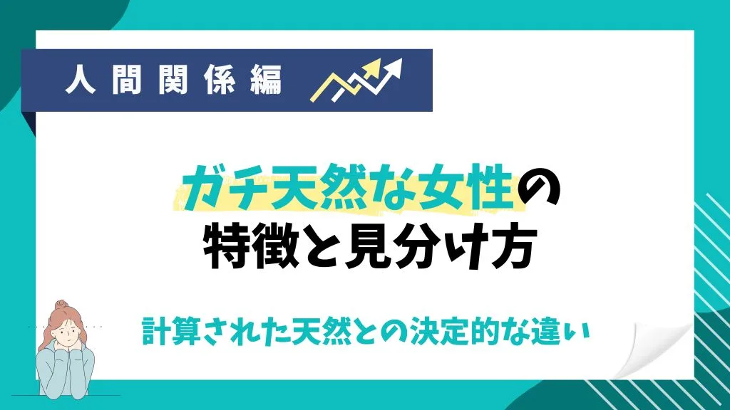 ISTP-Tの特徴