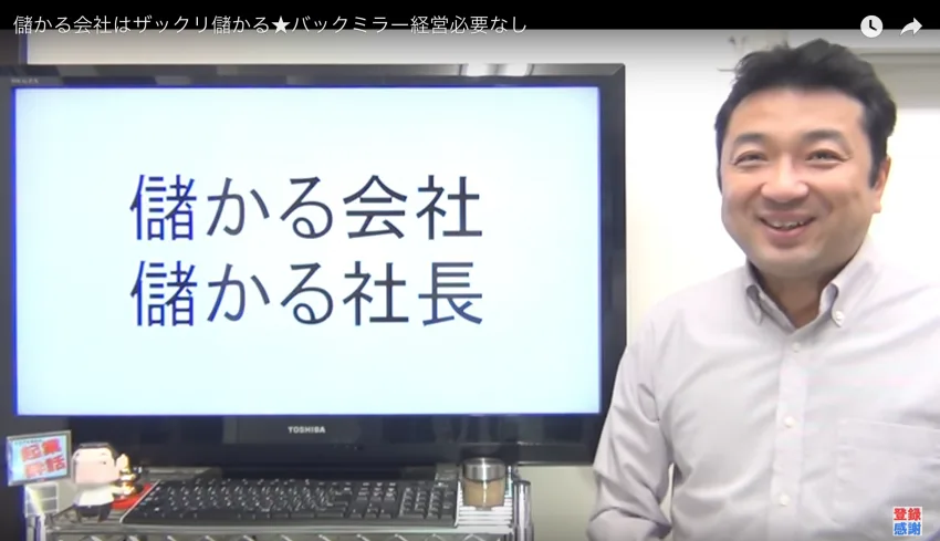 【デジタル給与決済】の中小企業への影響