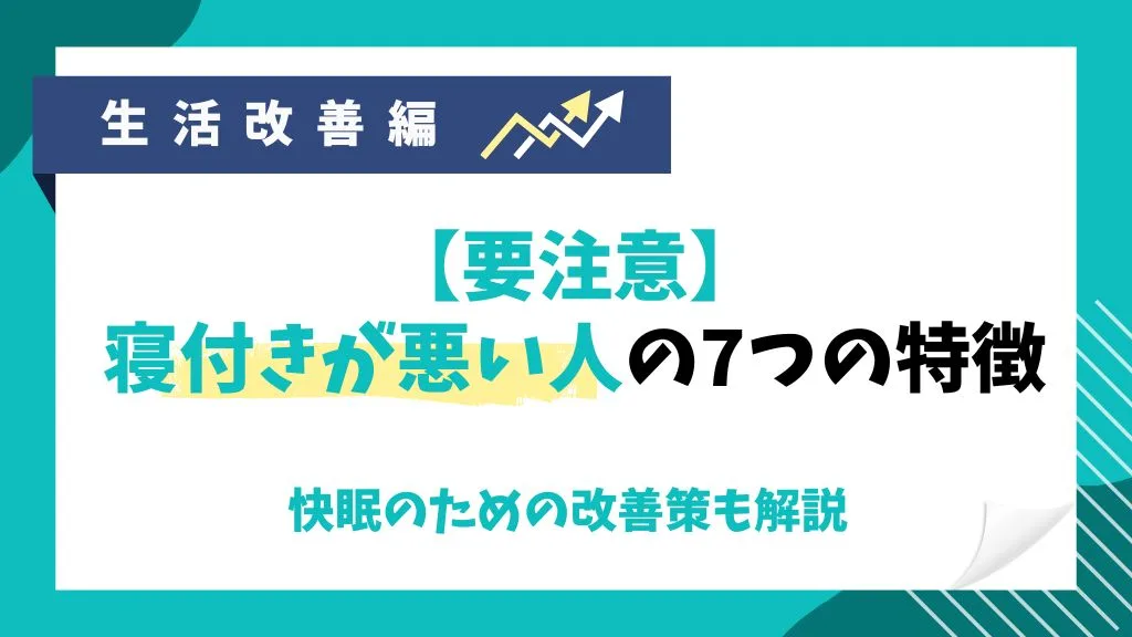 ISTP-Tの特徴